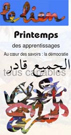 Rencontres LIEN Tunisie
